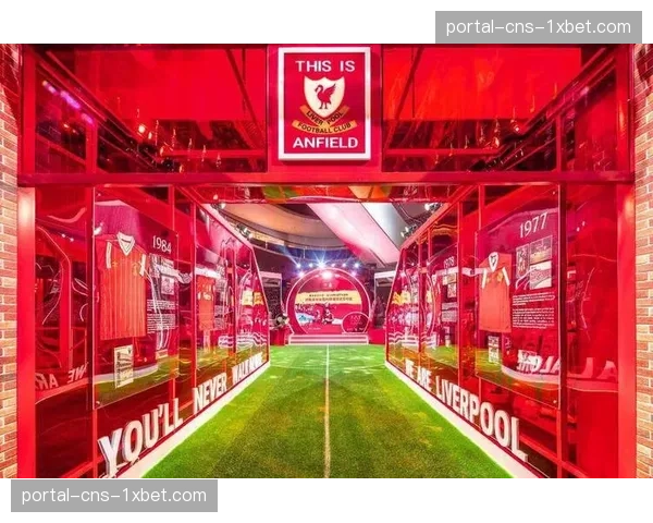 利物浦的安菲尔德之夜：红色王朝的崩塌与重建